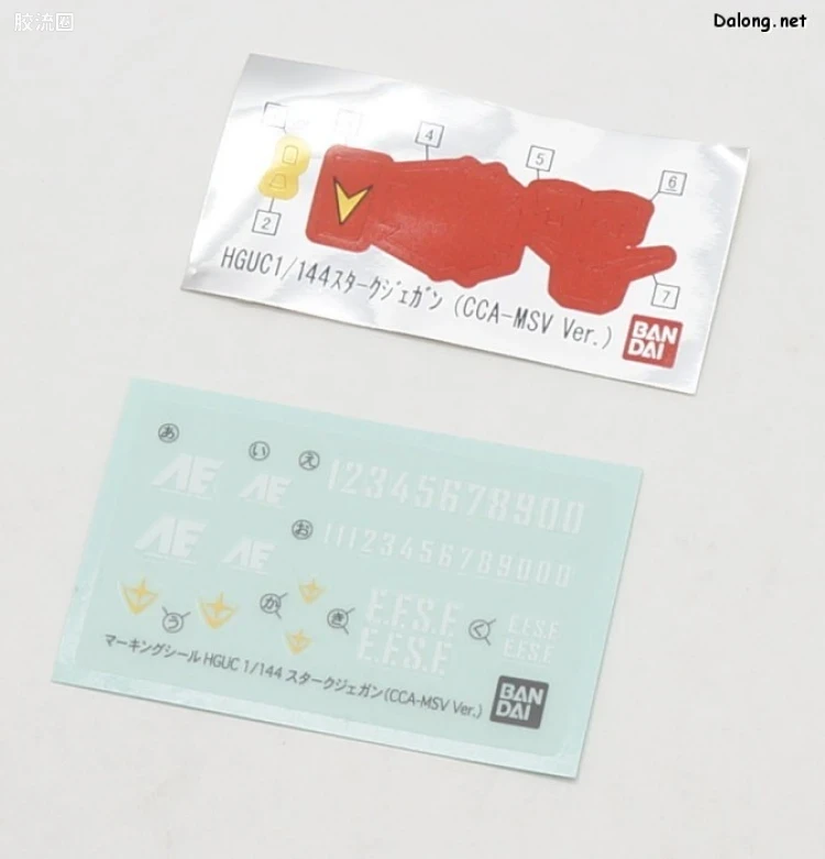 HGUC 网络限定版 强袭型杰刚 CCA-MSV Ver. - 图片